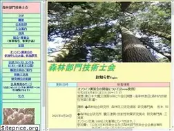 Sites similar to forest-pro.jp