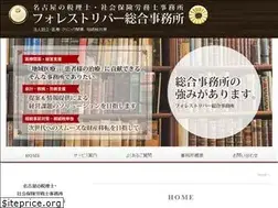 Sites similar to forest-river.net