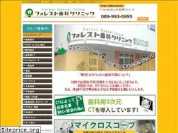 Sites similar to forest-shika.net