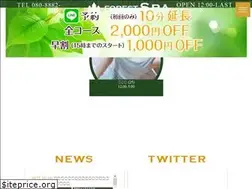 Sites similar to forest-spa.net