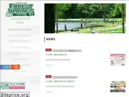 Sites similar to forest-springs.com