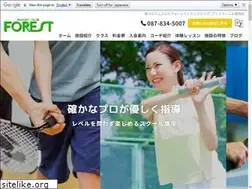 Sites similar to forest-tennis.jp