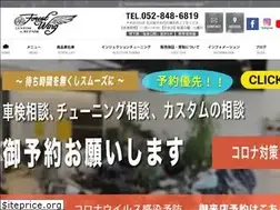 Sites similar to forest-wing.com