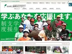 Sites similar to forest.ac.jp