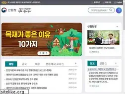 Sites similar to forest.go.kr
