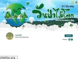 Sites similar to forest.go.th