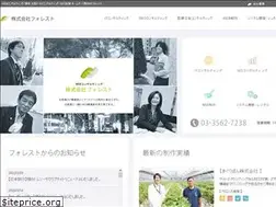 Sites similar to forest.la