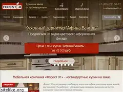 Sites similar to forest31.ru