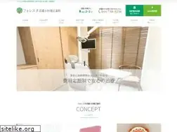 Sites similar to foresta-kyousei.com