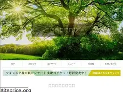 Sites similar to foresta-music.net
