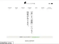 Sites similar to forestajp.com