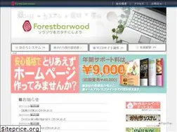 Sites similar to forestbarwood.net