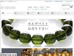 Sites similar to forestblue.jp
