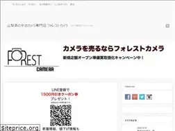 Sites similar to forestcamera.com