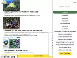 Sites similar to forestcamp.lv