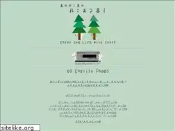 Sites similar to forestcat.net