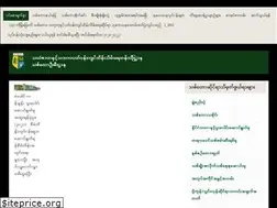 Sites similar to forestdepartment.gov.mm