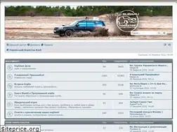 Sites similar to forester-club.com.ua