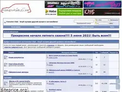 Sites similar to forester.club