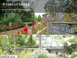 Sites similar to forestgreen.co.jp