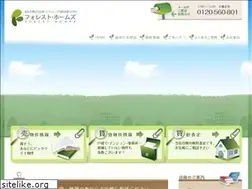 Sites similar to foresthomes.info