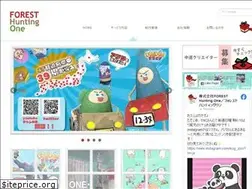 Sites similar to foresthuntingone.com