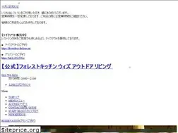 Sites similar to forestkitchen-outdoor.com