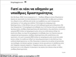 Sites similar to forestman.cl