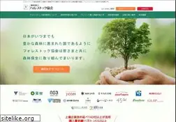 Sites similar to forestock.or.jp