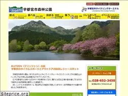 Sites similar to forestpark-utsunomiya.jp