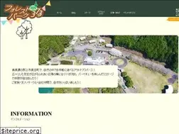 Sites similar to forestpark373.jp