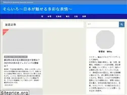 Sites similar to forestpost-jp.com