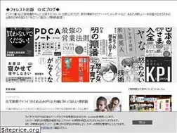 Sites similar to forestpub.com
