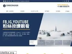 Sites similar to forestracker.com