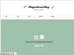Sites similar to forestsanblog.com