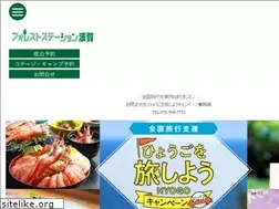 Sites similar to foreststation-haga.jp