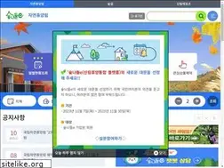 Sites similar to foresttrip.go.kr