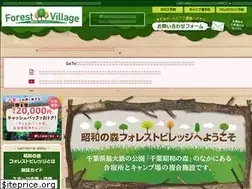 Sites similar to forestvillage.jp