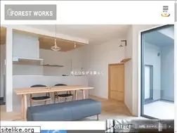 Sites similar to forestworks2019.jp