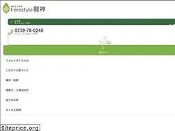 Sites similar to forestyle-ryujin.jp