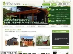 Sites similar to forestyle-shinano.jp