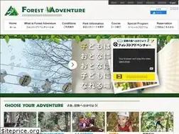 Sites similar to foret-aventure.jp