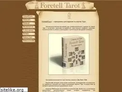 Sites similar to foretelltarot.ru