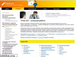 Sites similar to forev.ru