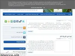 Sites similar to forever-arabe.blogspot.com