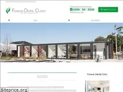 Sites similar to forever-d-clinic.com