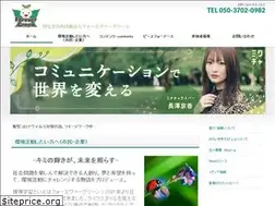Sites similar to forever-green.jp