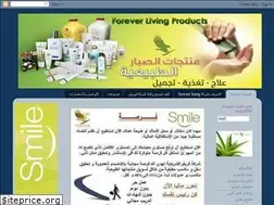 Sites similar to forever-living-morocco.blogspot.com