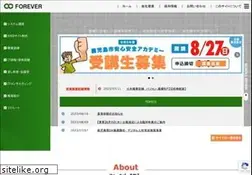 Sites similar to forever.co.jp