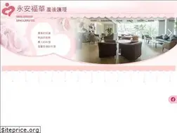 Sites similar to forever30.com.tw